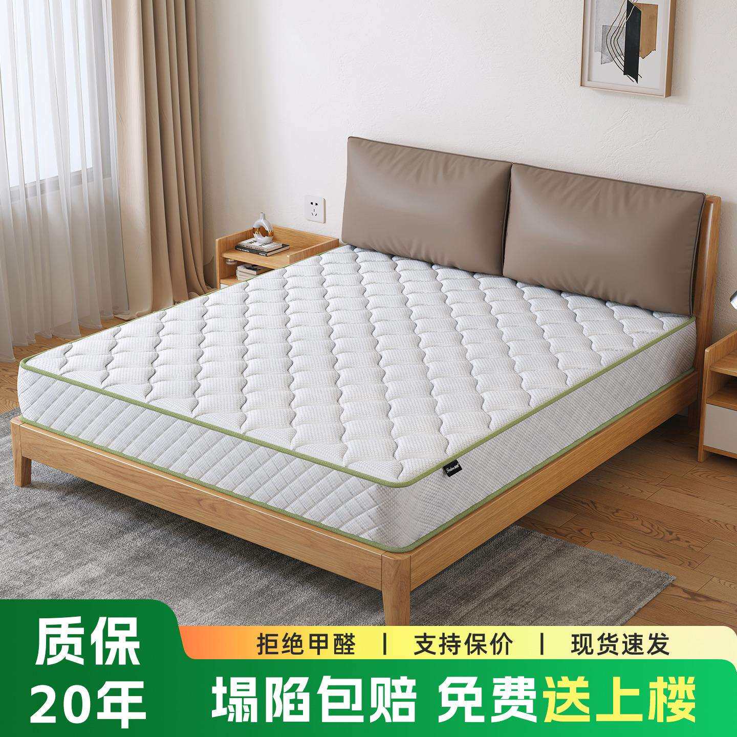 席梦思弹簧床垫厚20cm出租房家用软2米卧室家庭硬椰棕垫1.5米