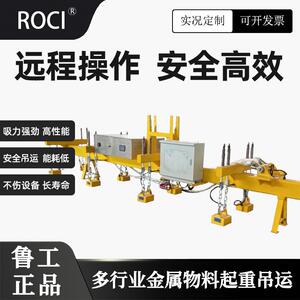 工业级充电式电永磁吊具无外接电源强磁力吸附防脱滑钢板钢带吊运