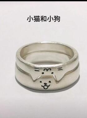 小红书同款小猫和小狗可刻字情侣对戒个性ins叠加组合可爱送女友