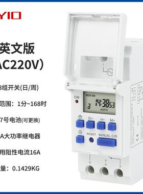 正品时TC15A导轨式时控开 关定器时间忆控制器220V全自动断电HAHC