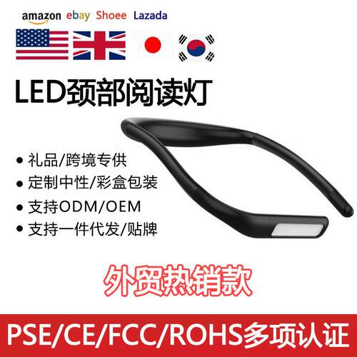 跨境爆款充电usb小夜灯学生宿舍led护眼台灯挂脖阅读学习灯便携式
