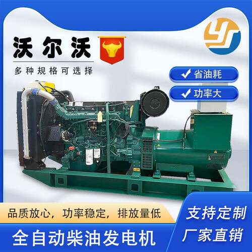 520KW560KW大功率柴油发电机组全铜无刷发电机工厂直销