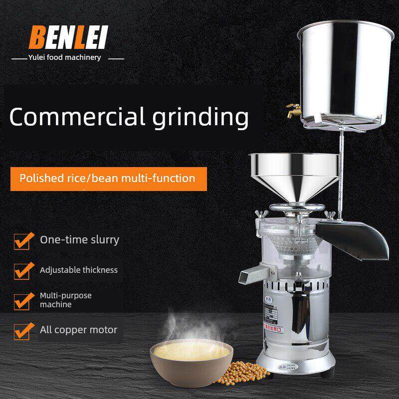 全自动渣浆分离豆浆机豆腐脑机商用小型磨浆机家用打浆机早餐店用