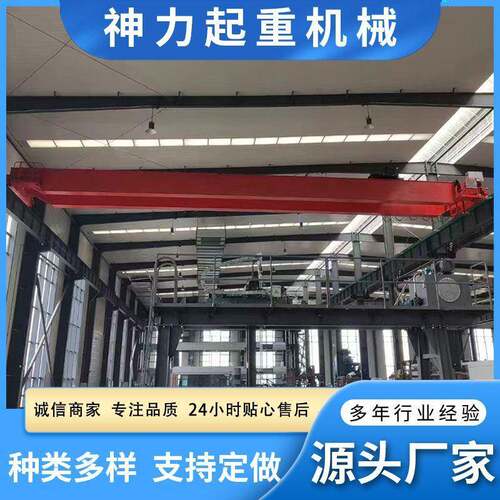 单梁起重机大型车间搬用物料用多规格电动遥控单梁桥式起重机