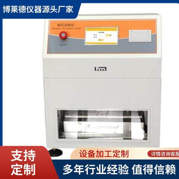 全自动YYT1610-2018氧气湿化器耐压强度及泄露测试仪