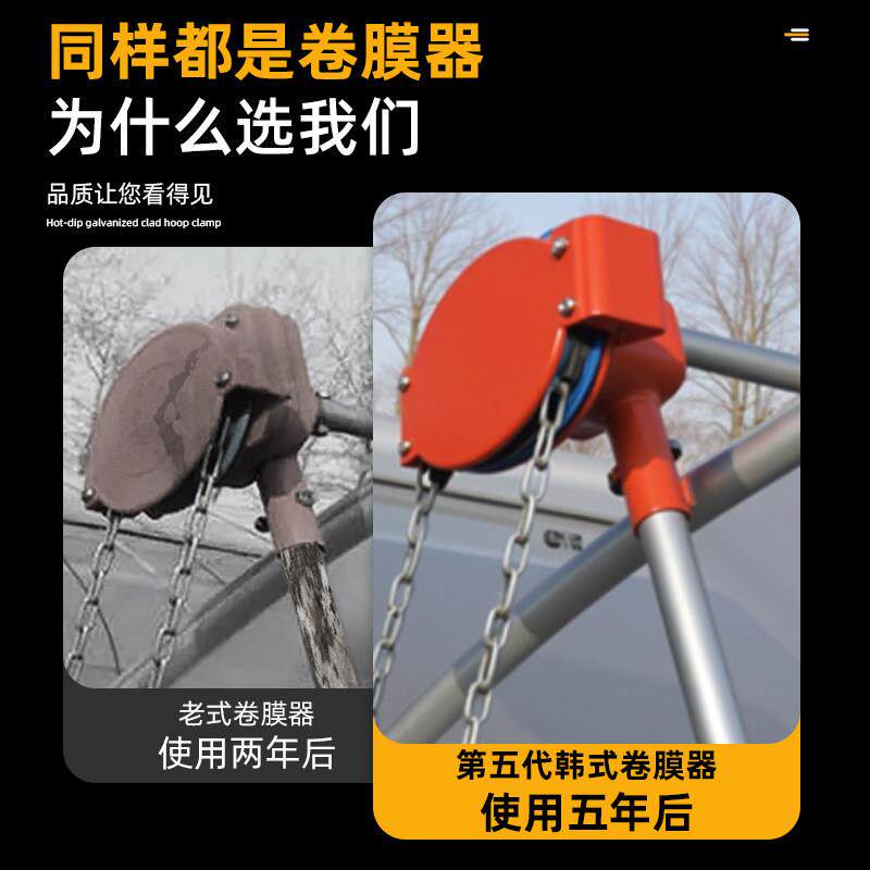 棚膜器卷帘手动养殖机场温卷膜器第室配件卷蔬菜侧顶涡大轮摇膜器