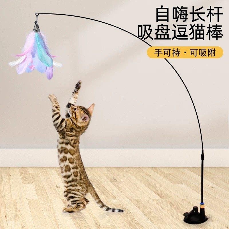 日本猫玩具吸盘逗猫棒猫咪自嗨解闷懒人自动逗猫棒羽毛带铃铛