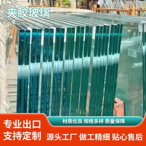 PVB双层夹胶玻璃钢化深加工建筑玻璃商场护栏耐温安全隔音建材