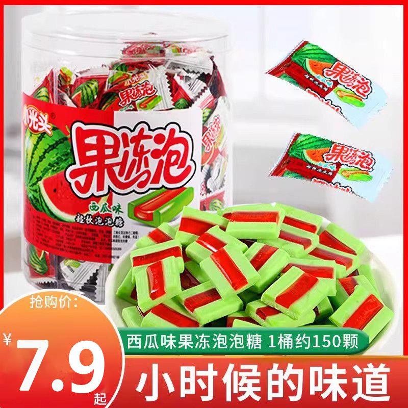 泡泡糖小光头果冻泡泡糖儿童西瓜味超软泡泡糖儿时味道糖果口香零