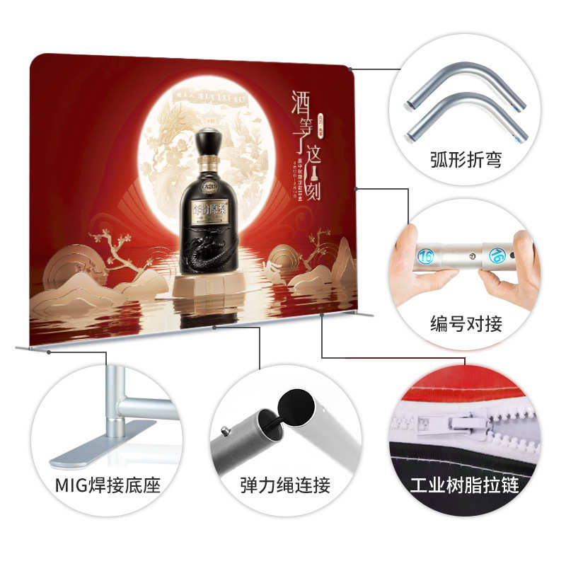 快幕秀年会签到墙会议直播背景墙拉网展架快展铝合金广告展示架