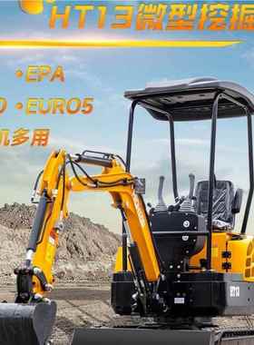 出口罗马尼小型挖 路面破碎松土小HT1履带挖机h掘ydraulic excava