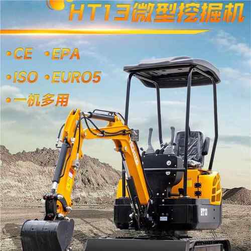 出口罗马尼小型挖 路面破碎松土小HT1履带挖机h掘ydraulic excava