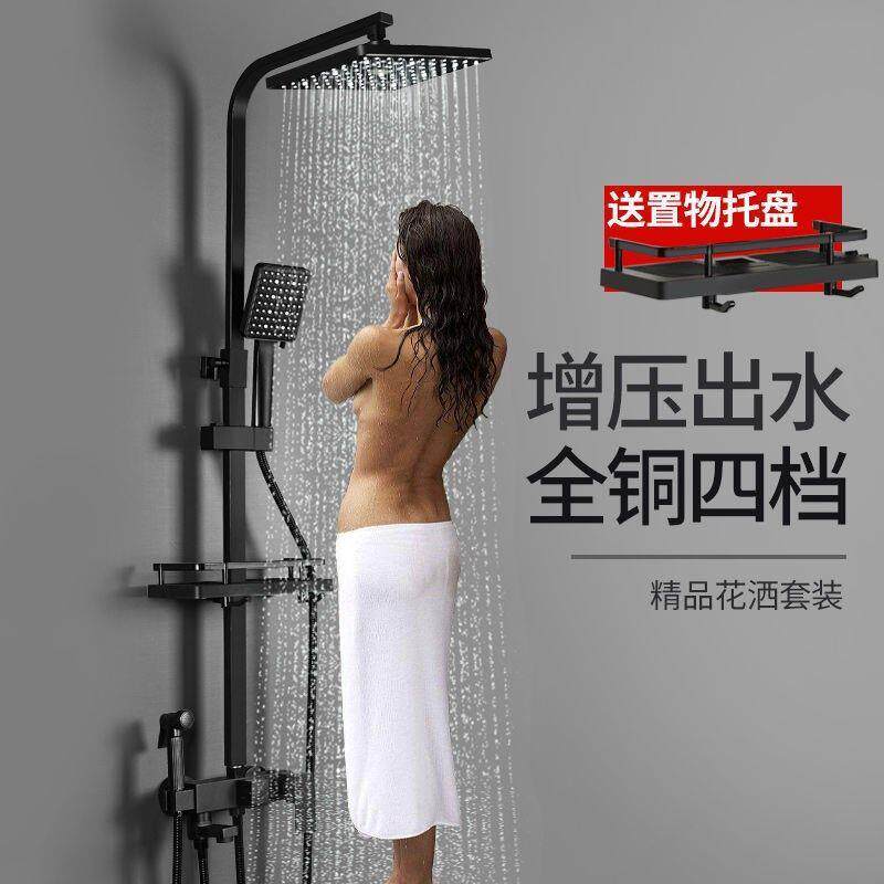 淋浴洒花套装家用浴室卫生间洗澡淋浴YIY器挂墙色黑铜全恒温增压
