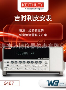 6487可编程皮安表电压源6485电压偏置源高精度测量仪器仪表