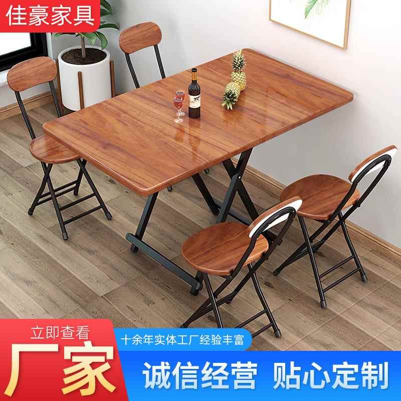 折叠桌家用餐桌吃饭桌简易小方桌4人桌小户型便携户外摆摊阳台桌