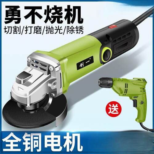 工业角磨机多功能打磨机磨光机手磨机抛光机切割机家用手砂轮
