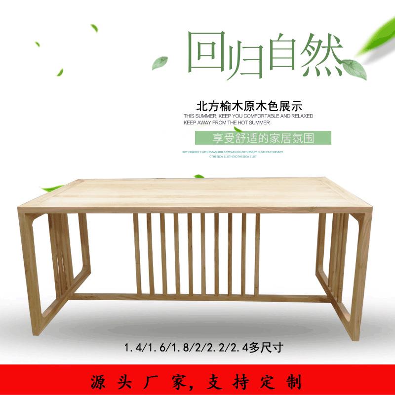 茶桌椅组合新中式实木泡茶台办公室功夫喝茶老榆木仿古餐桌茶台桌