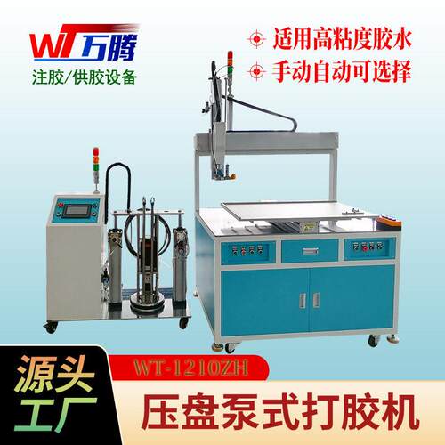 粘度20公斤桶装玻璃胶打胶机5加仑压盘泵挤胶机硅橡胶打胶机