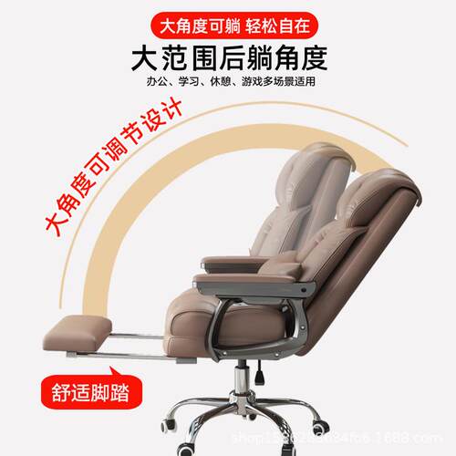 老板椅办公舒适久坐电脑沙发椅可躺休闲家用书桌椅子商务皮座椅