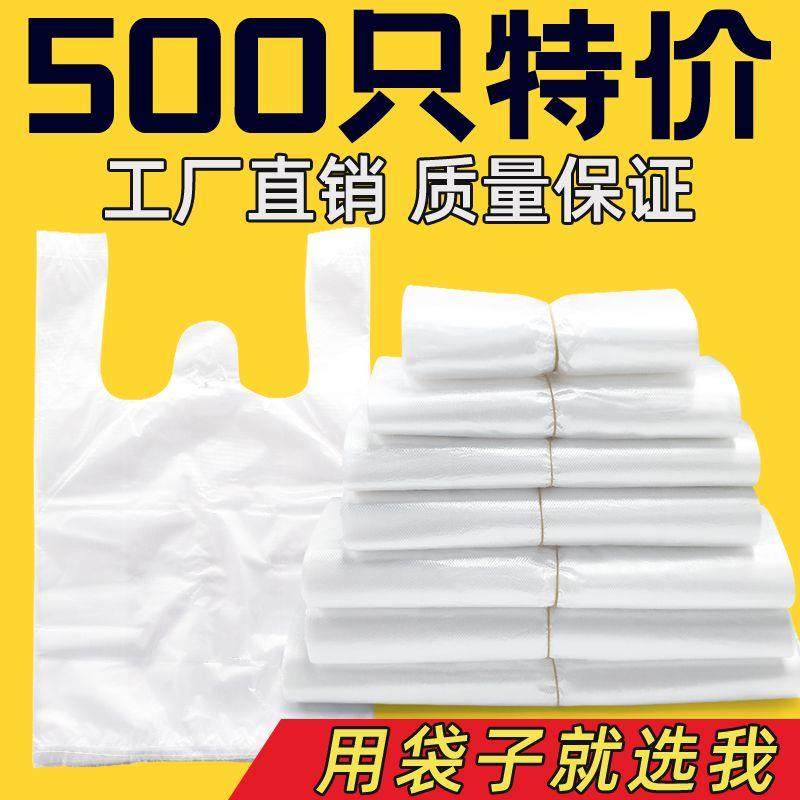 食品级家用挂耳式保鲜袋耳有白色袋官方旗舰店透明pe一次性商用摆,餐饮具,保鲜袋,淘宝优惠券,粉丝福利购,淘宝优惠卷