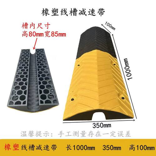 减速带PVC高性能变频调速设备