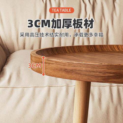 小桌子沙发边茶几床头桌台MAGA-102角几客阳厅几木桌床头柜桌几边
