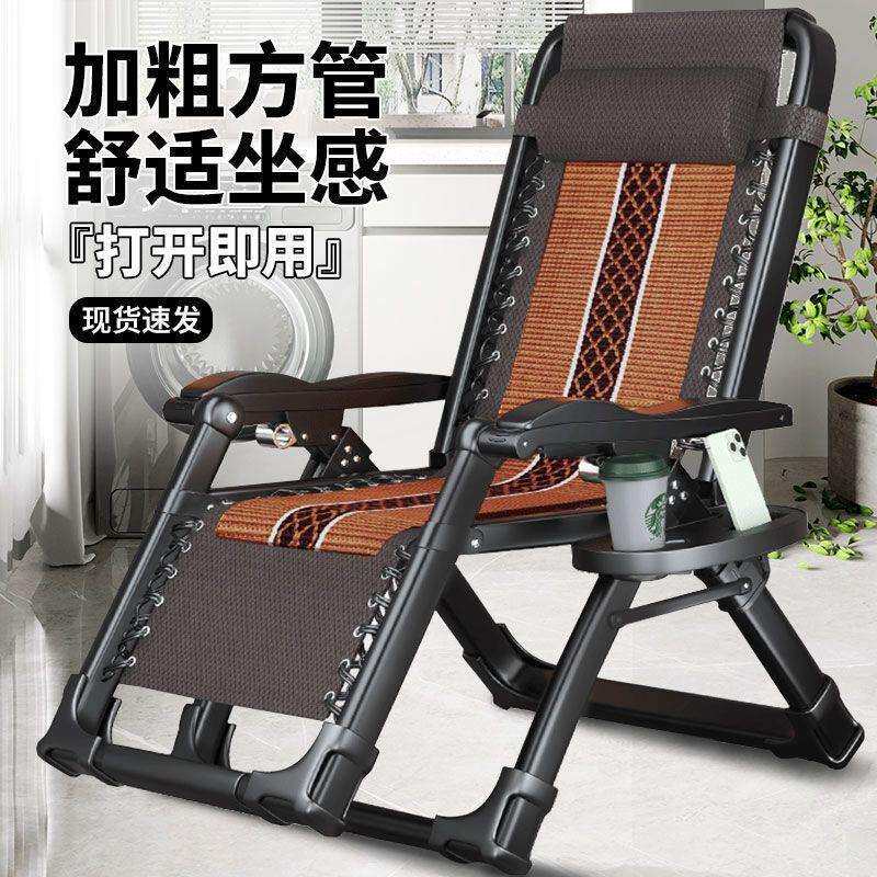子躺椅折叠懒无品牌/午休靠背人午睡椅家用懒成人阳台舒夏天休闲
