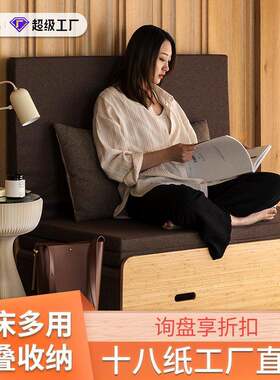 十八纸折叠床沙发床单人办公室午睡椅子小户型隐藏简易陪护多功能