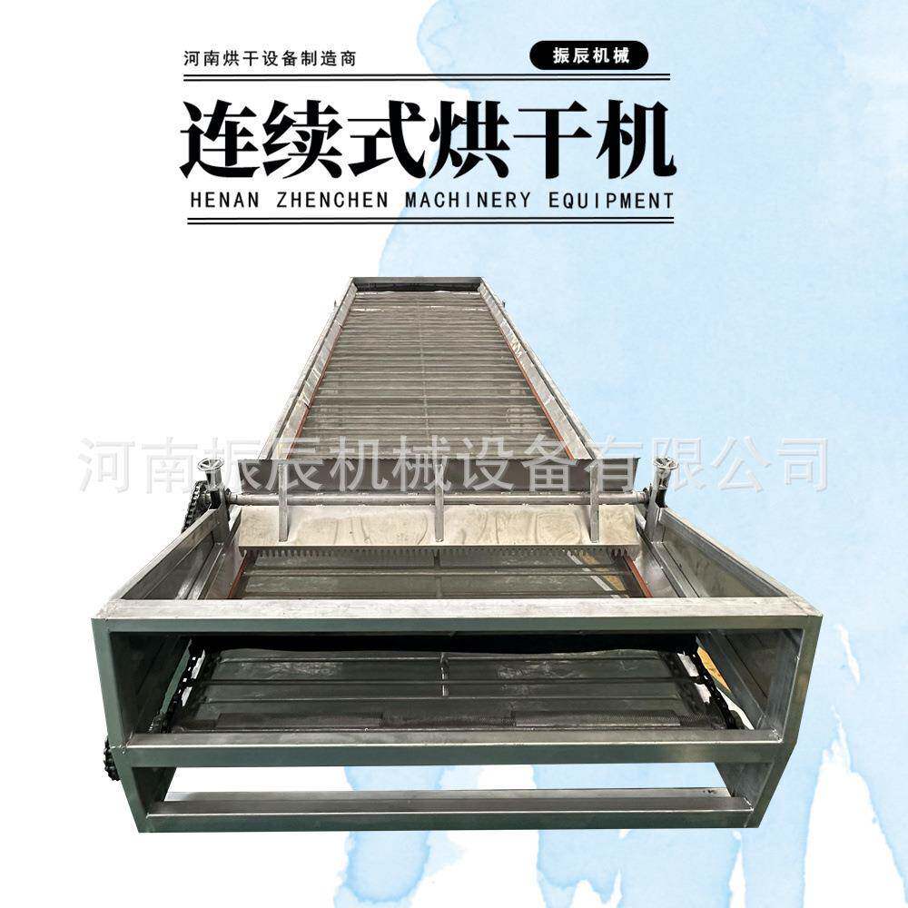 河南厂家网带式烘干机 春笋笋片烘干线 大型农产品竹笋烘干机