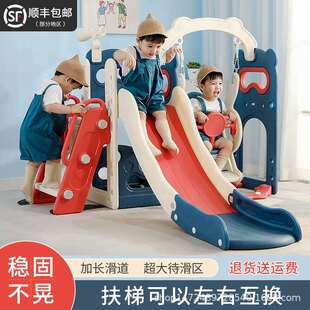 滑滑梯室内家用儿童攀爬架小型宝宝家庭2至10岁滑梯秋千二合一