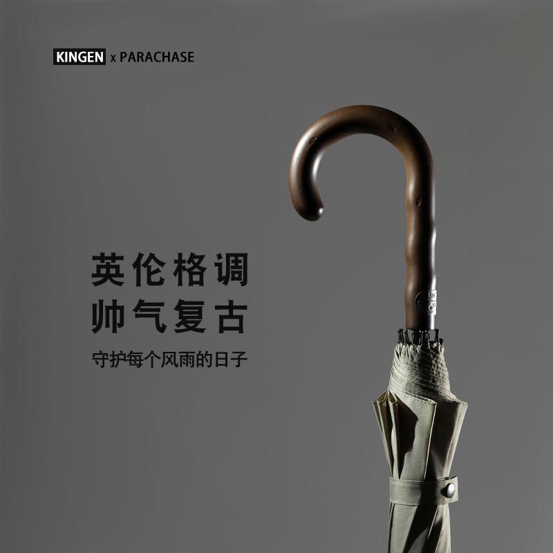 12骨加固结实抗风雨伞男士全自动薰木弯柄加大号双人长柄伞直杆伞
