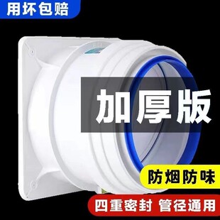 潜止逆阀厨房抽油烟机油烟烟道止烟阀烟防烟宝水管止机回见详情阀