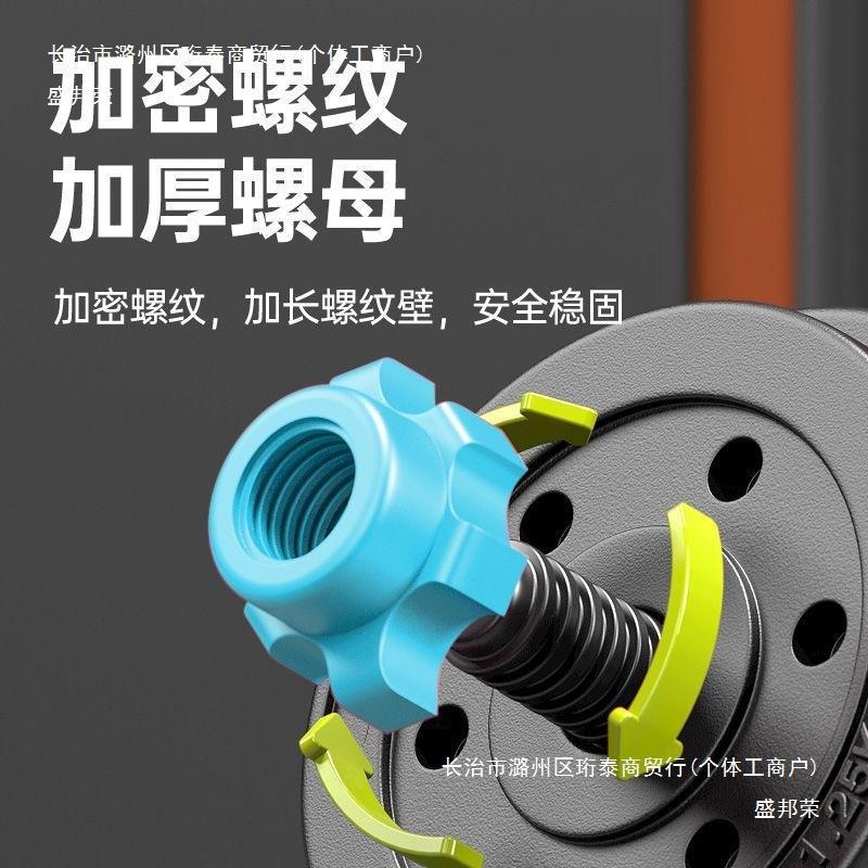 亚玲器材锻哑铃士Wlyyds10健身重量套可调节炼宿舍器男材装杠铃一