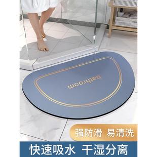 硅藻泥地垫浴室现代简约ins地毯吸水防滑垫子水晶绒垫