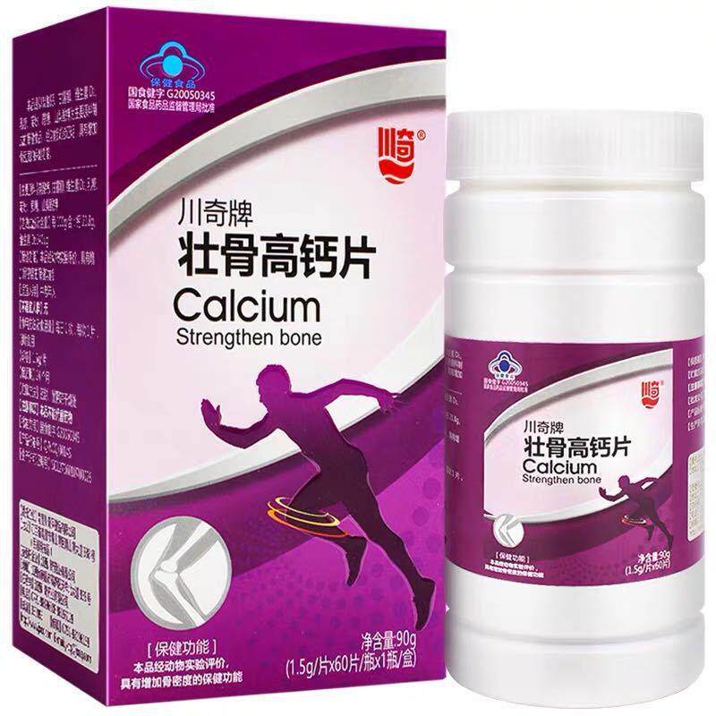 川奇牌高钙片壮骨高钙片60片/瓶