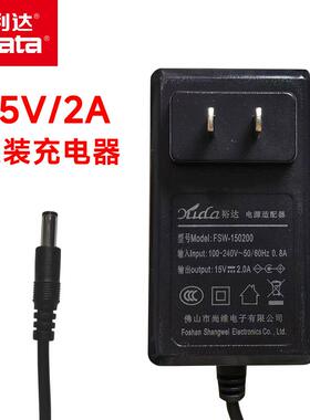 万利达/贝德原装充电器适用Y5/Y6/Y8/雷神系列等音响