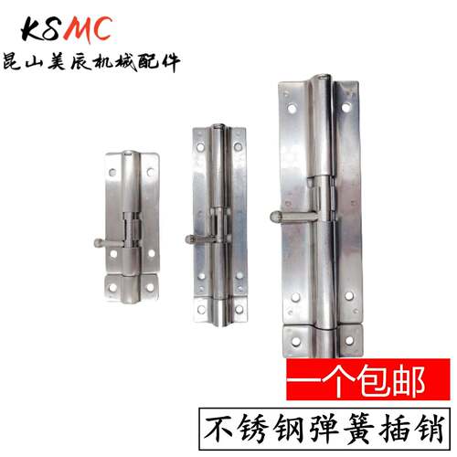 HHMT90/125/180工业插销弹簧门栓HFY51/41/43-L90/L125/L180/L100