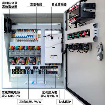 5kw科供水水泵业变频柜柜abb风机控制箱.5变频日恒压变频器控制肯