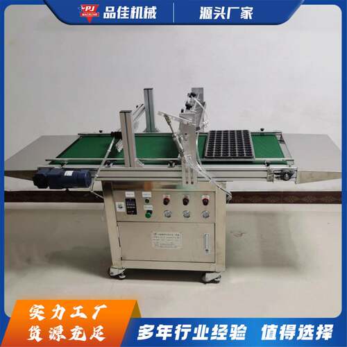 农用穴盘育苗机 中小型农场适用减少漏种/多籽 不锈钢材质