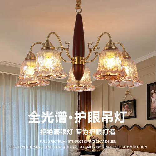 全铜式古客厅吊灯实木中餐厅卧灯日式复古美室式民557宿花朵法玻