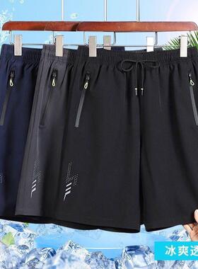 3pcs Men's Lightweight Casual Shorts - Elastic Waist with Ad