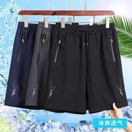 3pcs Men's Lightweight Casual Shorts - Elastic Waist with Ad