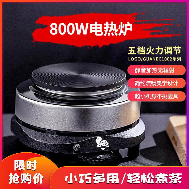 电热炉泡茶炉煮茶器小型烧水玻璃壶泡泡茶炉迷你电炉子家用静音黑
