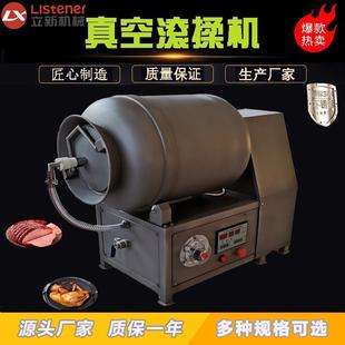 实验室小型真空滚揉机肉制品腌制机牛羊猪肉真空腌制设备厂家直供