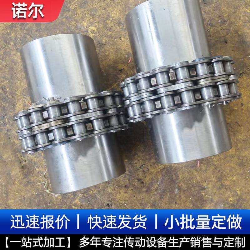 滚子链联轴器精加工链条联轴器不带罩壳GL型滚子链联轴器生产厂家
