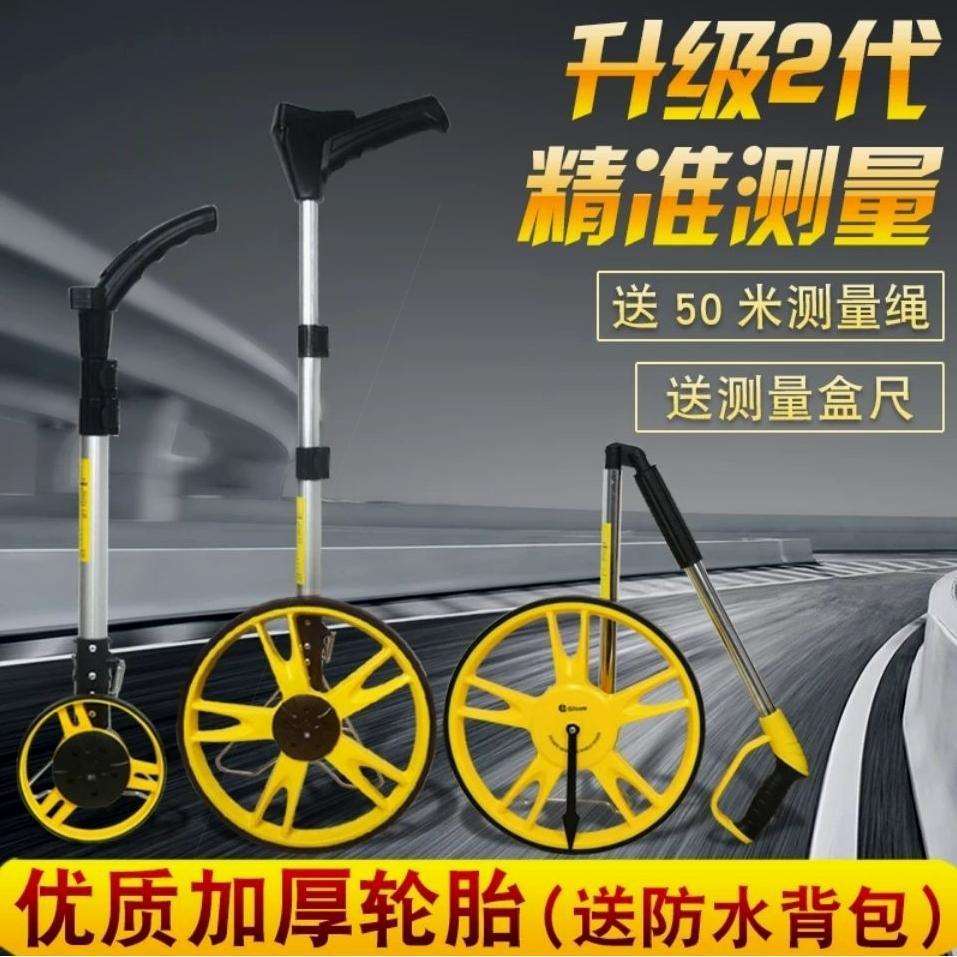 德国进口测距轮手推滚轮式测距仪量路车器机械数显户外滚动推尺工