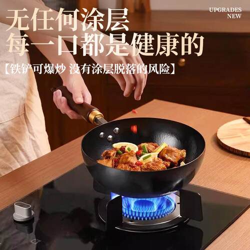 传统古法烹大饪无层肚锅铁锅电磁小CATWC炉炒菜涂锅不粘汤铁锅