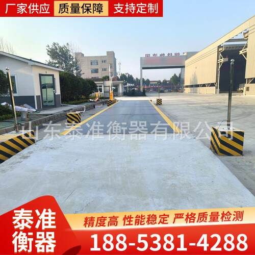 全自示无人值守动人值守汽车衡 清显自动高过无磅无人值守智能称