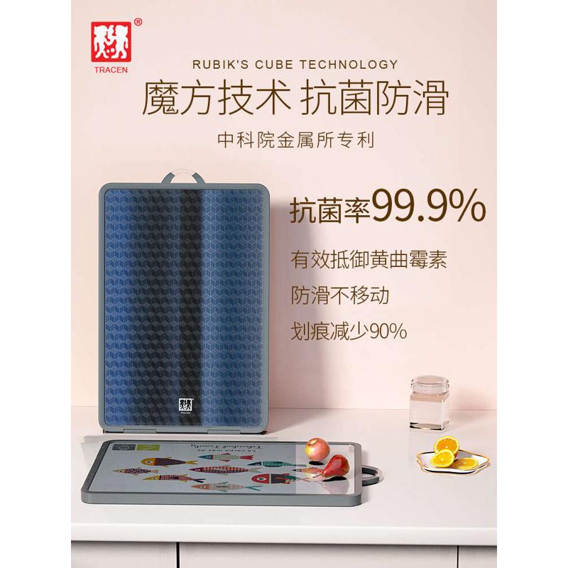 德国TRACEN菜板抗菌防霉家用双面不锈钢切菜板厨房面板案板砧板