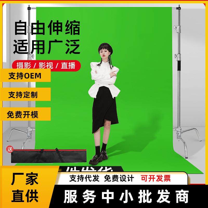 摄影背景架魔术腿C型不锈钢人像背景纸龙门架3米伸缩杆绿幕布支架